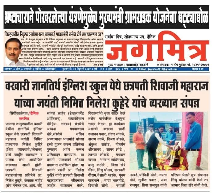 press image
